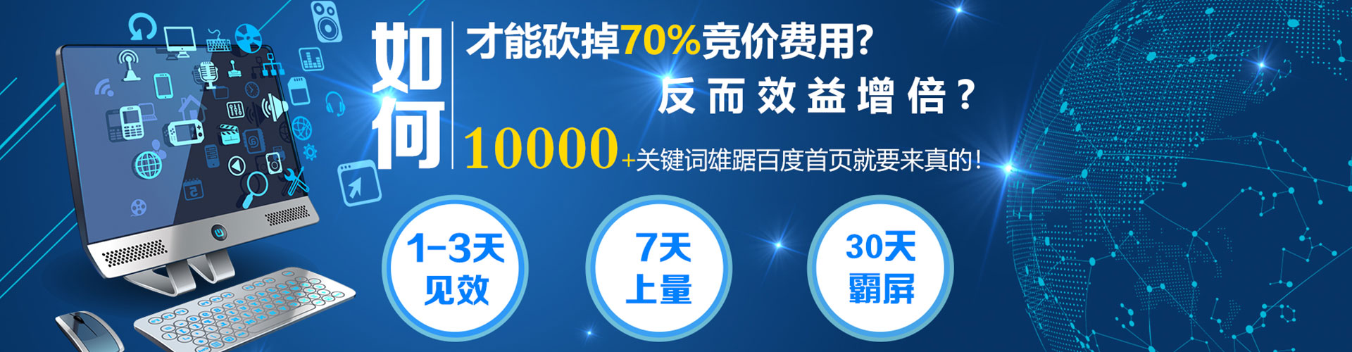 金门信息流大师