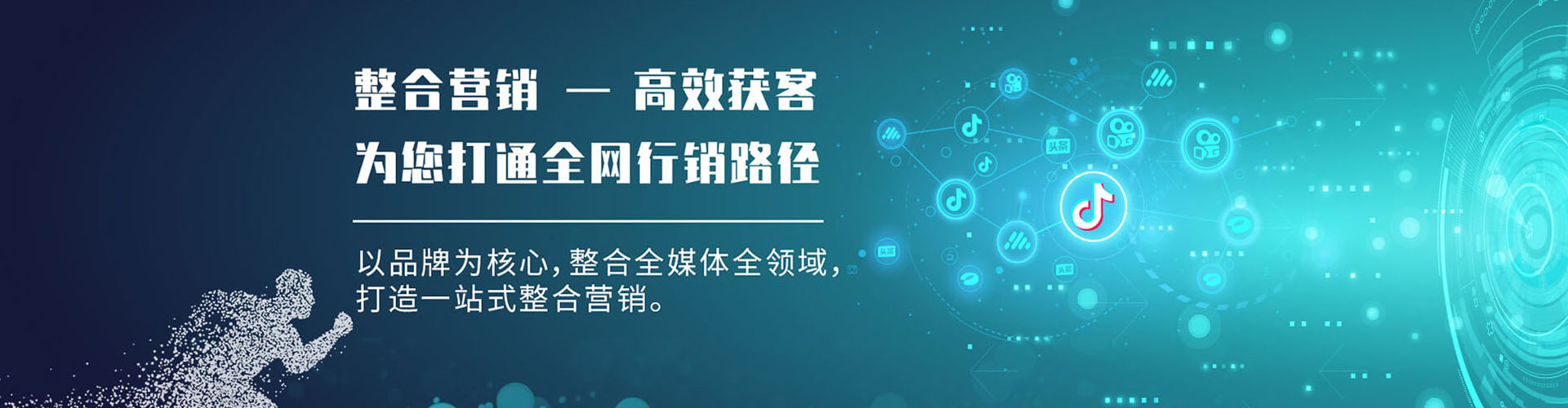金门如何百度推广