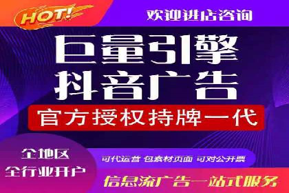 竞价端口开户的五大成功案例揭秘