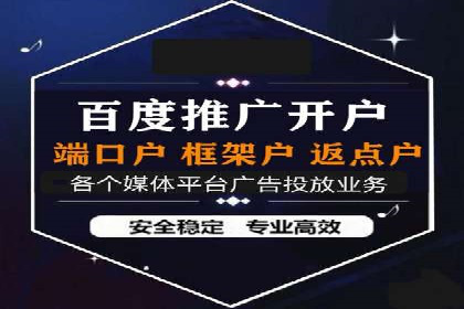 竞价推广代运营助力企业提升品牌形象