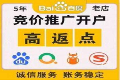 案例解析：百度推广费用月度效益
