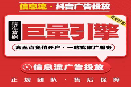 行业巨头的SEM广告投放策略揭秘
