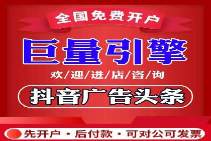 信息流广告运营策略及成功案例分析