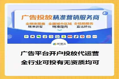 今日头条广告案例：从零到一的突破之路